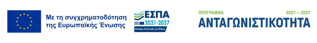 Λογότυπο Προγράμματος Πράσινος Μετασχηματισμός ΜμΕ Λογότυπο Προγράμματος Πράσινος Μετασχηματισμός ΜμΕ